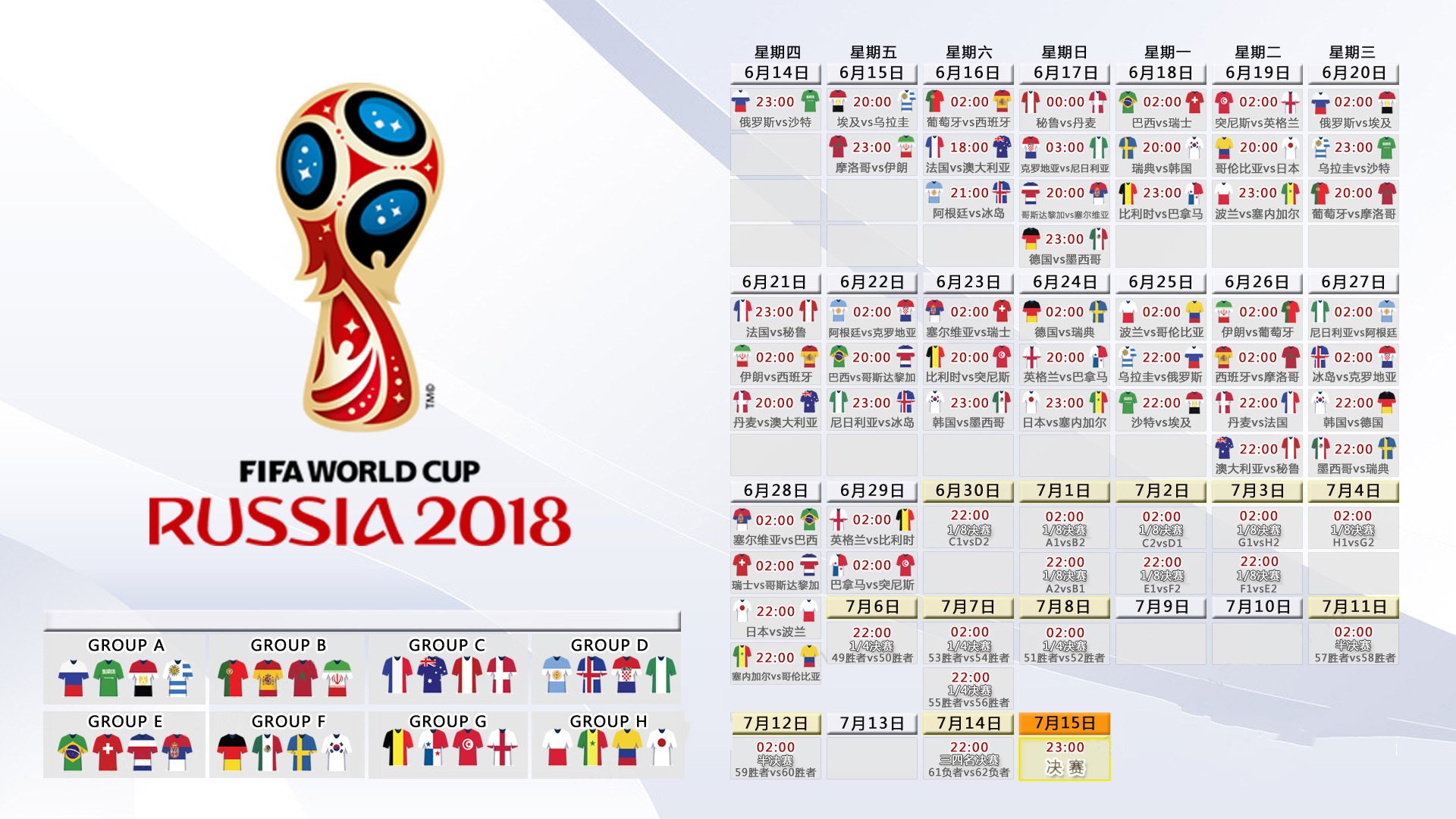 球队的家庭日:幕后温馨瞬间大揭秘,家庭足球队